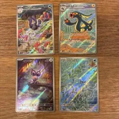 ポケモンカード AR 4枚セット