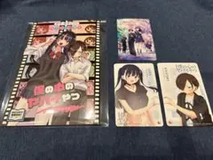 れ*☆様 劇場版 僕の心のヤバイやつ 入場者特典第1弾 桜井のりお描きおろし漫画