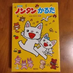 Item thumbnail for item 790fdce9-eaf8-4fd5-8169-22d404367f46