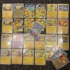 ポケカ 引退品 ピカチュウ RR プロモ など まとめ売り 100枚