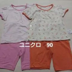 ユニクロ　半袖　パジャマ　90　２組セット
