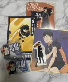 影山飛雄　まとめ売り　ゴミ捨て場の決戦展、タワレコカフェ