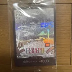 【限定】ONE PIECE ドンカード　エルバフ　ワンピースデイ2025