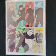 呪術廻戦 クリアファイル8枚セット