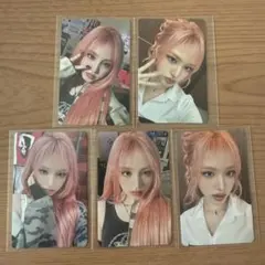 Be Alright IVE リズ LIZ 5枚セット トレカ