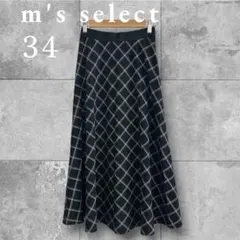m's select モノトーン チェック柄 フレアロングスカート 34サイズのサムネイル