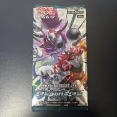 ポケモンカード ダークオーダー パック 未開封