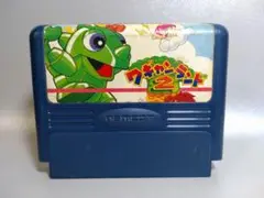 ファミコン　ワギャンランド２