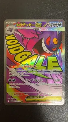 みーさと様 リクエスト 2点 まとめ商品