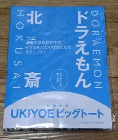 MIKA様 リクエスト 2点 まとめ商品