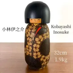 稀少 小林 伊之介 Inosuke 創作 伊之助 こけし kokeshi 人形 2026年最新】伊之介 こけしの人気アイテム - メルカリ