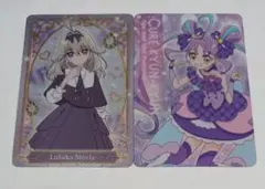 名探偵プリキュア　キラキラカードグミ　森亜るるか　キュアキュンキュン