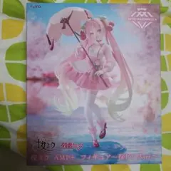 桜ミク AMP+ フィギュア 桜ドレスver.