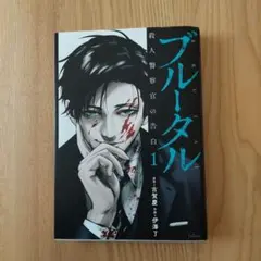 Item thumbnail for item 54a9d47b-af67-4f81-822a-3c1bff9d3b6e