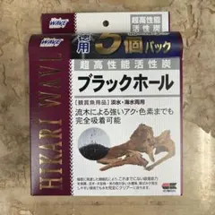 Hikari WAVE ブラックホール 徳用5個パックのサムネイル