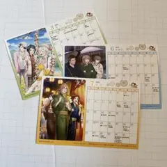 文豪とアルケミスト　2026年　カレンダー　3月　６月　７月