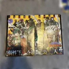 2026年最新】少年ジャンプ切り抜きの人気アイテム - メルカリ