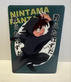 忍たま乱太郎　クリアカード　土井半助