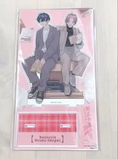 2025年最新】能美先輩の弁明 アクスタの人気アイテム - メルカリ