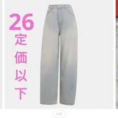 【定価以下価格】adidas DENIM ZIP PANT Size 26