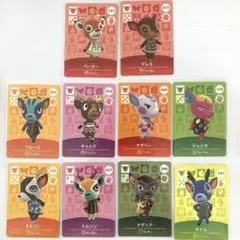 どうぶつの森　amiiboカード　シカ住民　10枚