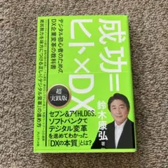 黒ポメのウタ様 リクエスト 2点 まとめ商品