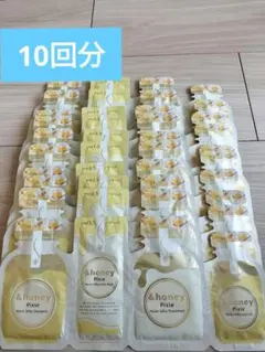 【４種×10回分】アンドハニー ピクシー モイスト シルキー シャンプー 他3種