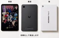 2026年最新】Headwolf FPad3の人気アイテム - メルカリ
