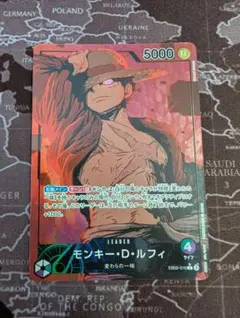 モンキー・D・ルフィ　L　リーダーパラレル