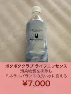2026年最新】ポタポタクラブの人気アイテム - メルカリ