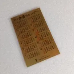 Item thumbnail for item dd151cc9-8138-49ec-985c-42f4f596eb67