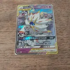 2026年最新】ソルガレオ&ルナアーラgx rrの人気アイテム - メルカリ