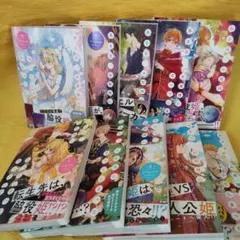 【今日23:59まで値下げ】ある日、お姫様になってしまった件について1〜10巻