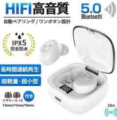 高音質　Bluetooth ワイヤレスイヤホン 防水仕様 ホワイト 左右分離型