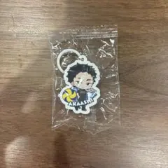 くら寿司　赤葦京治　めじるしチャーム