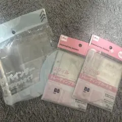 ダイソー　3穴バインダークリアポケット　B8トレカ用リフィルセット