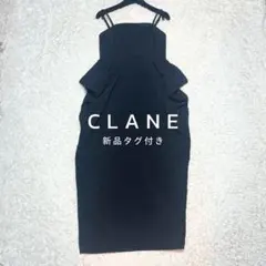 正規品 新品タグ付 CLANE BARE TOP DRAPE ONEPIECE