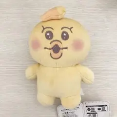 【新品】んぽちゃむ　おてのりましゅもっち　ぬいぐるみ　約18cm きみまろ