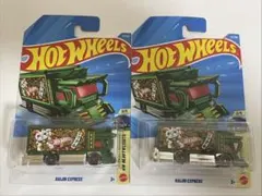 ホットウィール ライジンエクスプレス2台セット