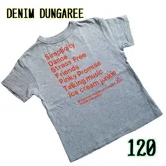 美品‼️DENIM DUNGAREE　デニムダンガリー　半袖　Ｔシャツ　120