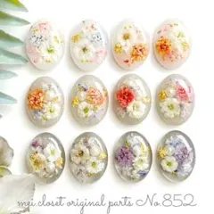 rin0317様 リクエスト 4点 まとめ商品