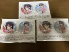 Item thumbnail for item cb100b64-02ee-45d6-877f-32f53f07b7de