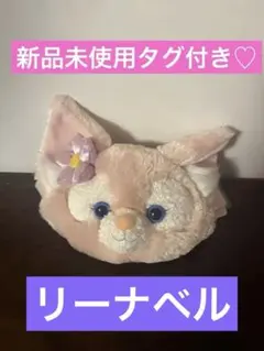 上海ディズニー　リーナベル　コインケース パスケース ショルダーバッグ　正規品