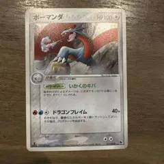 ボーマンダ 構築済みスターター ボーマンダデッキ 011/019