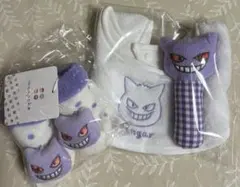 必見‼️可愛さ満点！ゲンガー　ラトル、スタイ、ベビーソックス3点セット