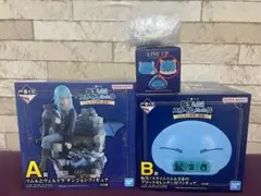 転スラ一番くじ A賞 B賞 D賞 セット