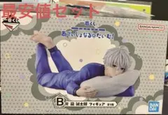 B賞 凪 誠士郎 一番くじ ブルーロック あでぃしょなるたいむ！ 凪グッズセット
