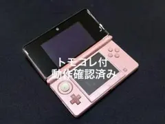 ジャンク品 ニンテンドー3DS 本体 ミスティピンク - メルカリ