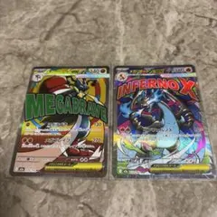 G*u様 メガリザードンX ex ＭＡ　メガルカリオex MA+28枚