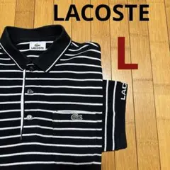 LACOSTE ラコステ ボーダー ポロシャツ ブラック ホワイト　日本製のサムネイル